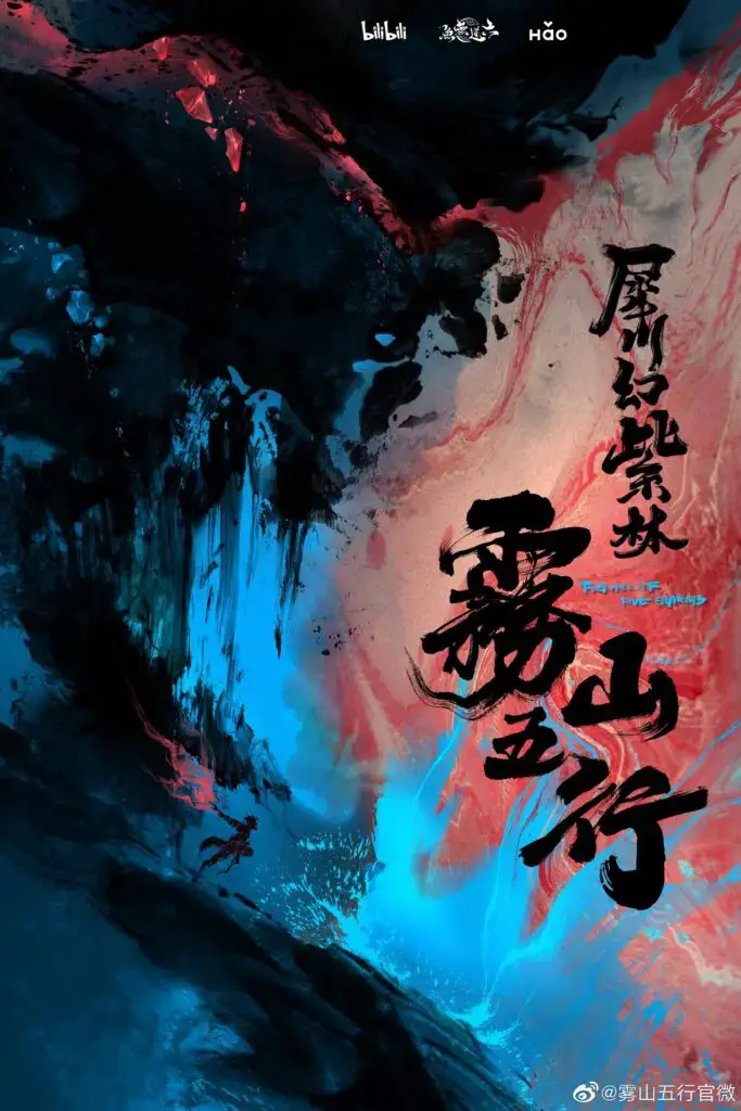 Blue Lock: Episode Nagi – Trailer do filme anime revela data de estreia - Manga  Livre RS
