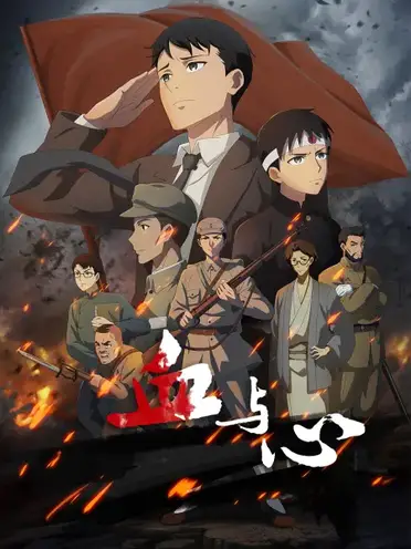 Chinese Anime Schedule, OCTOBER 2021, Yu Alexius