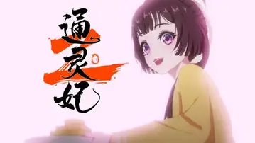 ▷ 👊 ¿ Cuándo se estrena el anime chino Hitori no Shita : The Outcast ( Yi  Ren Zhi Xia ) la temporada 4 ? - Estrenos donghua 2021