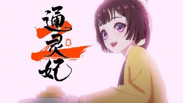Best Chinese Anime & Where to Watch Chinese Anime Online - MiniTool  MovieMaker